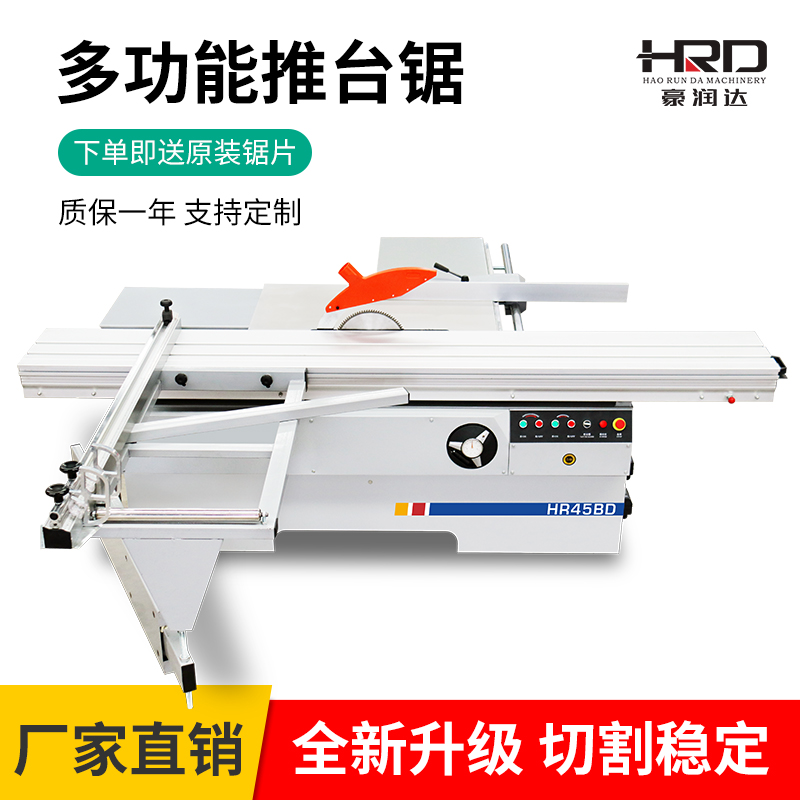 Woodworking machinery and equipment precision table saw cutting saw cutting saw 45 degrees 90 degrees plus lifting bevel plate