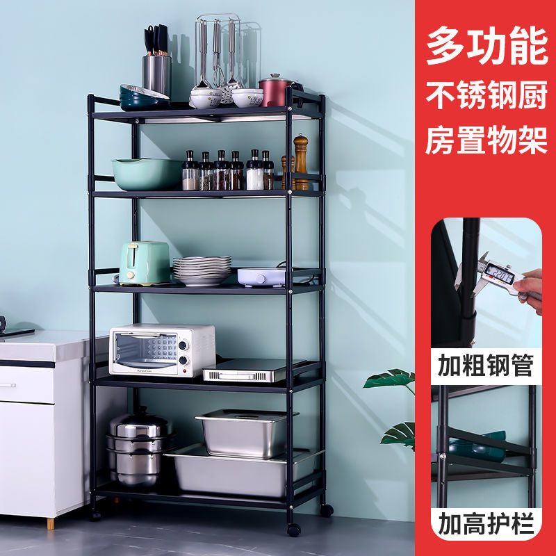 Kitchen shelf clamp stainless steel kitchen to hold the floor multi-layer microwave oven living room debris frame