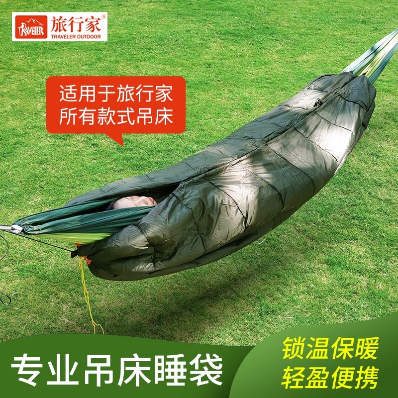 Travel Home Outdoor Hammock Sleeping Bag Warm Windproof Autumn Winter Camping Camping Thickened hanging on a sleeping bag in a tree