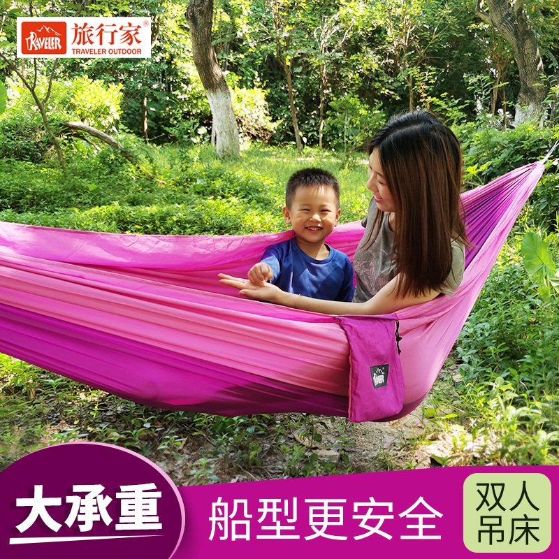 Travel Home Feixia Hammock Outdoor Single Double Parachute Cloth Light Indoor Park Leisure Foreign Trade Export SWING