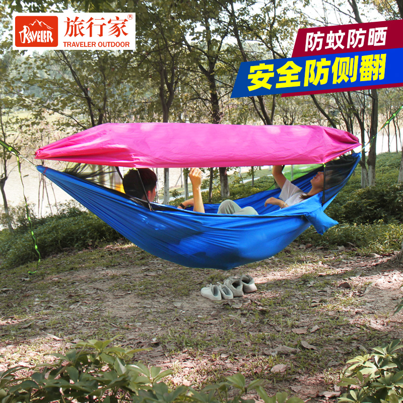 Traveler Pegasus hammock outdoor anti-mosquito sun shade speed open full open net single double portable indoor home swing