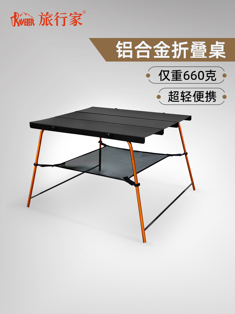 bàn ăn xếp gọn Du khách Bàn ghế gấp ngoài trời Hợp kim nhôm Nhẹ Xe máy di động Du lịch Cắm trại Câu cá Tour du lịch tự lái Bàn trà bộ bàn ghế ăn cơm gấp gọn ghế tựa lưng gấp gọn 
