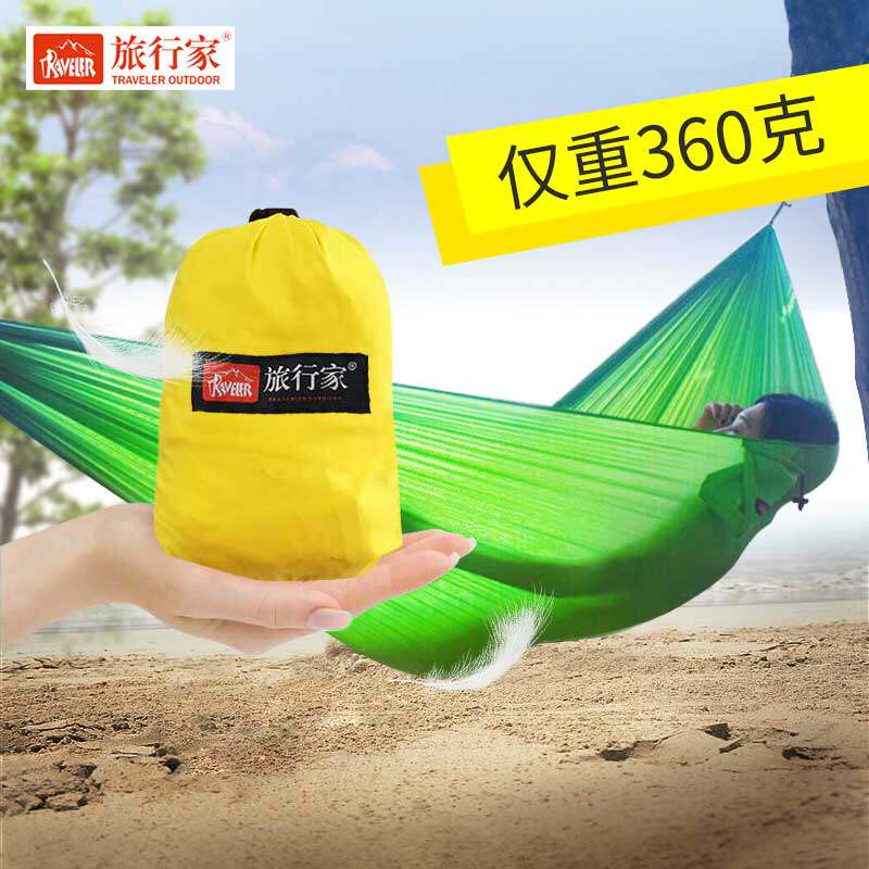 Travel Home Fly Down Hammock Outdoor 20D Light Slim Type Only 360 gr Ultralight Portable Camping Fishing Indoor