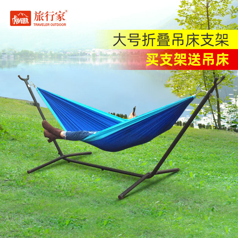 Travel Home Hammock Bracket Removable Assembly Iron Frame Outdoor Balcony Indoor Patio Casual swing Swings Canvas