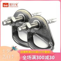 Traveler hammock special rock nail fixed hanging point climbing screw Rock nail explosion screw stainless steel 304 pair