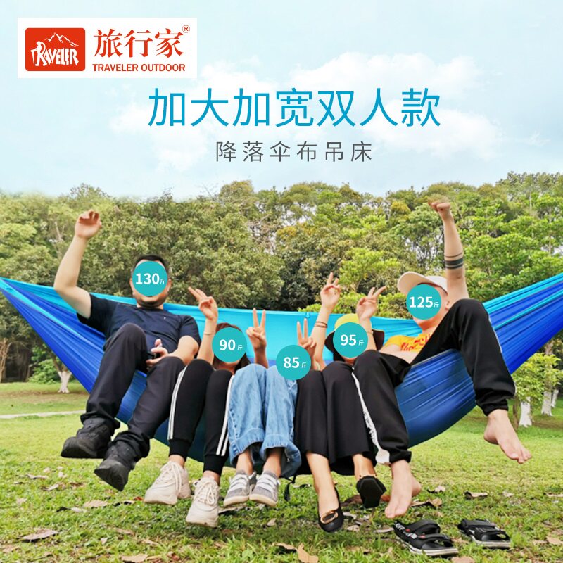 Travel Home Flying Elephant Hammock Europe and America Step up widening double trio Parachute Cloth Light Indoor Camping SWING