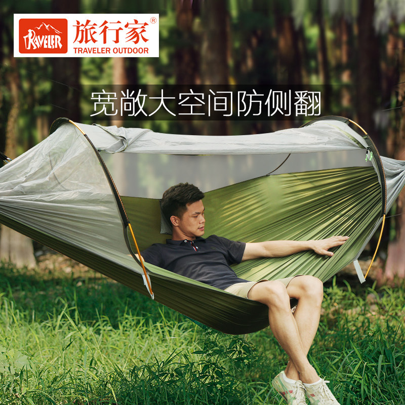 Travel Home Hammock Outdoor Anti-mosquito Breathable Comfort Aluminum Alloy Rod Light Single Double Room Casual Tent Swing