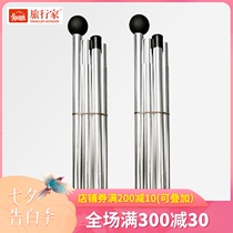 Traveler support rod Outdoor multi-function hammock sky curtain support frame pergola tent Aluminum alloy rod pair
