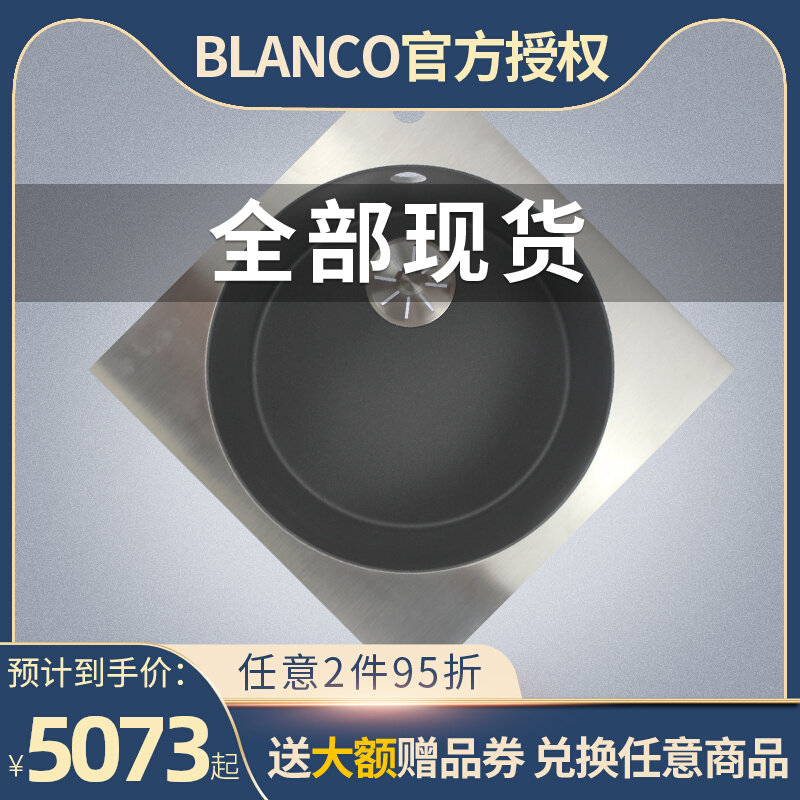 German imported Brownco Platinum Langao ARTAGO 6 ARTAGO 6-IF A kitchen sink 521755