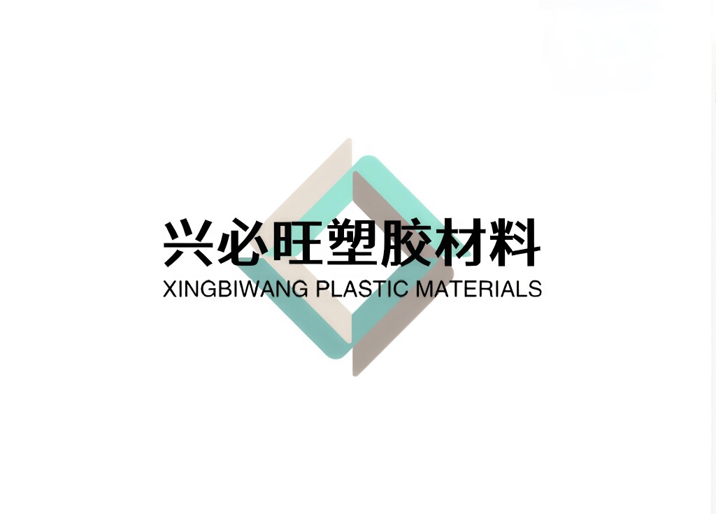 兴必旺塑胶材料的LOGO