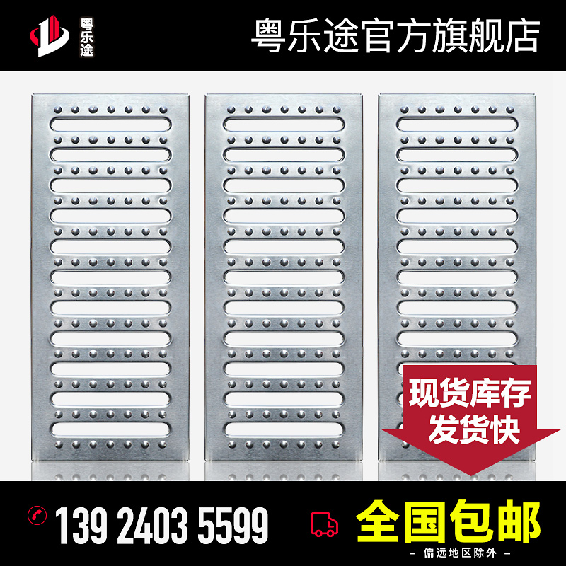 Stainless steel gutter cover plate 304 municipal trench grille 201 kitchen sewer cover plate canteen cover plate