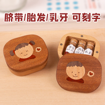 Rinwild Small Wooden Tire Fur Souvenir Umbilical Cord Collection Box Preserve Collection Bottle Milky Baby 100 Days Full Moon Gift