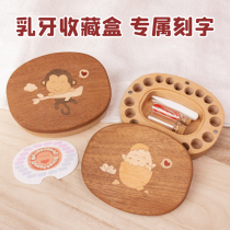 Linye Xiaomu deciduous tooth commemorative box for girls boys children baby tooth replacement lanugo hair storage box preservation and collection