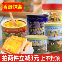 Taiwan Fu Pan Fu Pan Coconut Crisp Sauce Coconut Shredded Coconut Bread Toast Sauce Pure Crisp Chocolate Jam