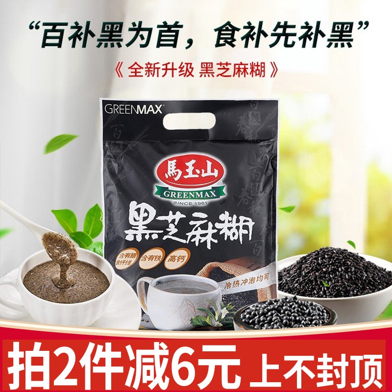 Taiwan Mayu Mountain black sesame paste purple yam black rice kernel soy milk five grain porridge almond breakfast nutrition meal replacement drink
