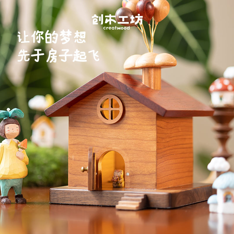 [Flying House Piggy Bank] Chuangmu Workshop Healing Little House Piggy Bank Solid Wood Home Decoration Girl's Gift