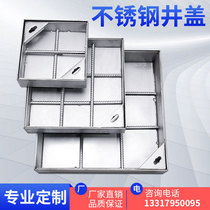 Custom stainless steel invisible manhole cover 304 manhole cover square 201 manhole cover round sunken decorative manhole cover cover plate