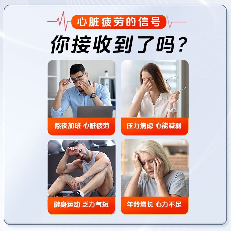 Runhe Guangyi Pu Yuan Coenzyme Q10 Soft Capsules Heart Health Supplement for Middle-Aged and Elderly People