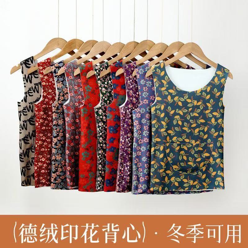 Double-Sided Thermal Vest with Pockets for Women, 2026 New Autumn and Winter Style, Close-Fitting Base Layer Top, Cold-Proof Underwear