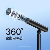 Yangfeisi USB computer microphone desktop condenser microphone desktop computer laptop live online class meeting