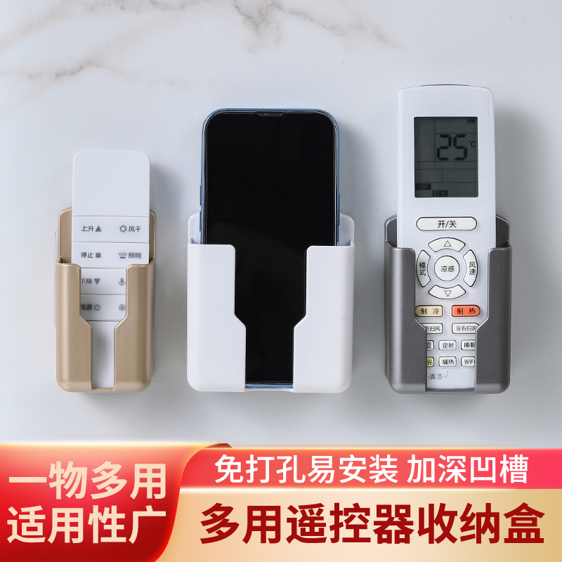 テレビエアコンリモコン収納ボックスアクリル壁掛けボックスリビングルームリモコン壁掛けボックスクリエイティブ壁掛けラック