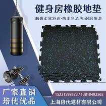 Gym shock absorption rubber splicing floor mats barbells dumbbells soundproofing environmentally friendly carpets large quantities in stock complete qualifications