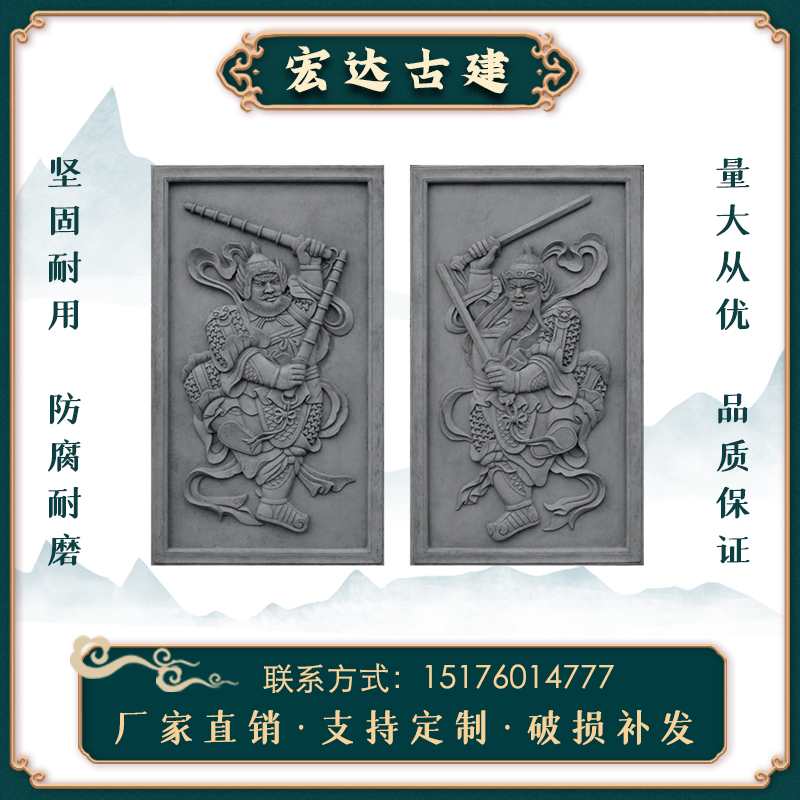 Antique ancient construction of the new Hongda Gate Divine Courtyard Outdoor relief gate Two side door Gate Decorative Town Residence Pendant Wall Painting-Taobao