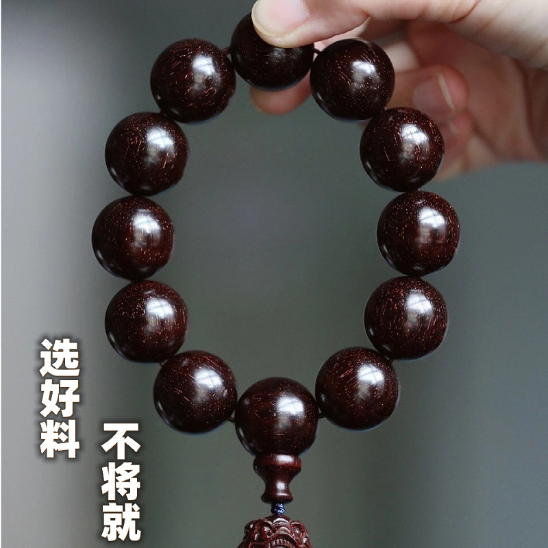 Authentic Indian implored Venus Little Leaf Purple Sandalwood Bracelet 2-0 Old and Men's Buddha Beads Hand Alchemy Play 108