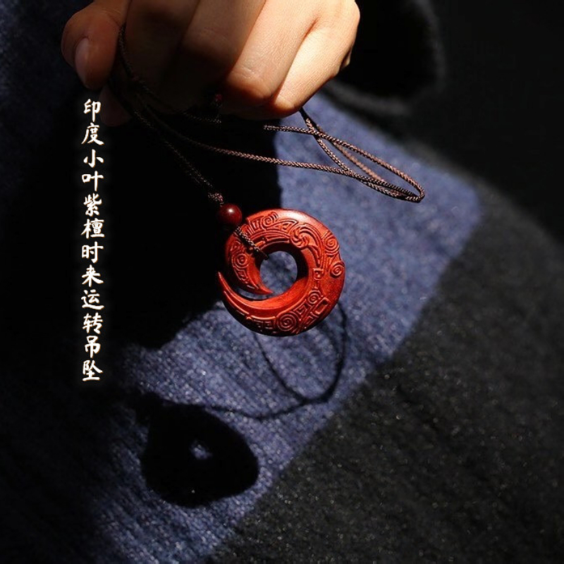 Indian Little Leafy Purple Sandalwood Pendant to run pendant old Mountain Honolulu pendant male and female Paon fan necklace