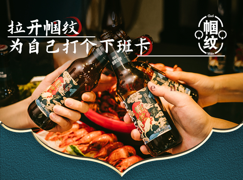 帼纹  比利时小麦白啤 300ml*12瓶 图1
