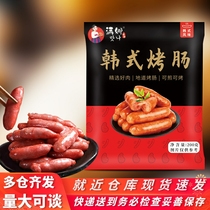 Manna air-dried sausage Korean barbecue shop commercial ingredients Korean barbecue sausage 200g packed barbecue small sausages more save