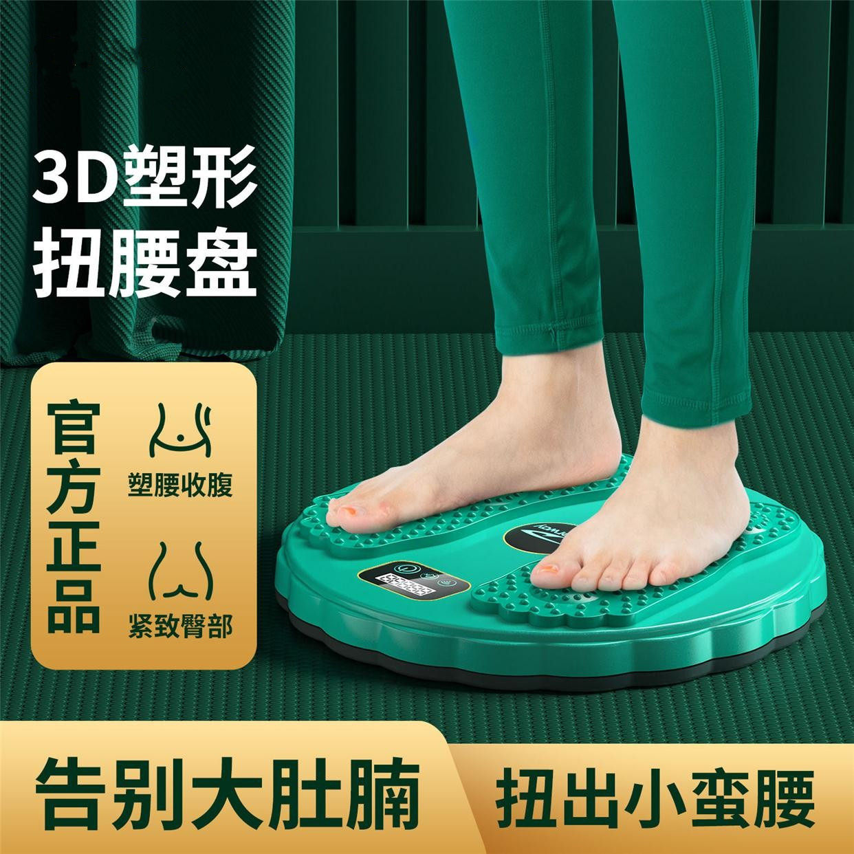 Massage Twist Waist Turntable Slim Waist Twisting Waist Machine Street Dance Machine Home Sports Weight Loss Fitness Equipment Sport Beauty Waist Deity