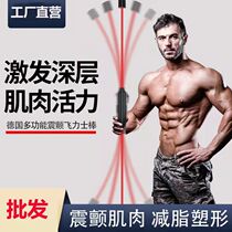 Flying Hynix Spring Force Baseball body Body Weight Loss Plastic body Grease Exercise Equipment Big Belly Shaking Stick Tremor Training
