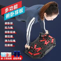 Up Push-ups Multifunction training supine cohorts Laid DUE Fascia Pectoral Abs Abs for Home Fitness