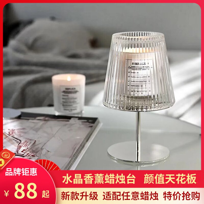 Mason Magira Candleholder Scented Candles Totai Glass Candle Holders candles and candles in the home Courtesy Crystal Atmosphere Lights-Taobao