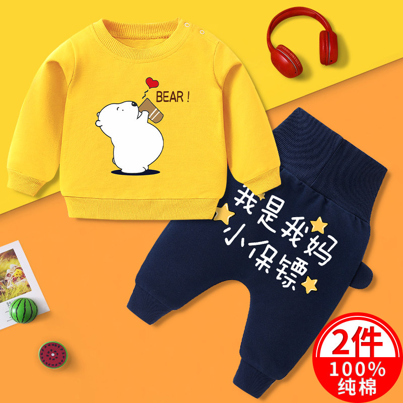 Bala Bala Baby Boy Clothing Spring Clothes Two-style Suit Baby Pure Cotton Boy Vetts Big Fart Pants Boy Clothes