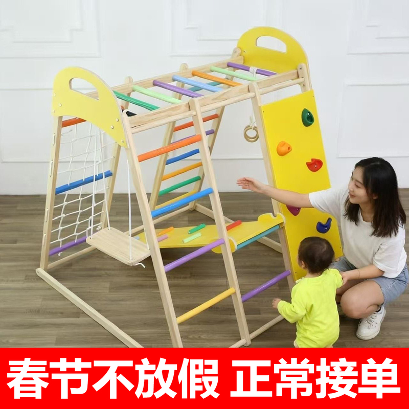 Climbing Frame for Children, Indoor Solid Wood Slide, Baby Swing, Sensory Training, Home Kindergarten, Naughty Castle Playground Climbing Frame for Children, Indoor Solid Wood Slide, Baby Swing, Sensory Training, Home Kindergarten, Naughty Castle Playground