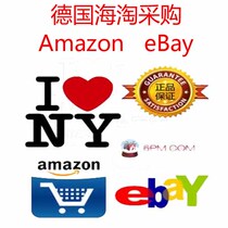 German collection Haitao warehouse overseas German Amazon Amazon eBay transshipment China agency transportation