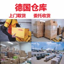 German transshipment warehouse on behalf of sending and receiving German Amazon amazon Germany transshipment China 1-30 kg