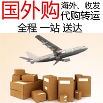 U.S. to China Express U.S. to China Express International Ocean Shipping and Air Freight Door-to-door Pickup