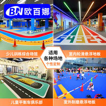 Obaina skating rink special floor indoor and outdoor basketball court ground sports rubber roller skating anti-slip suspended floor mat