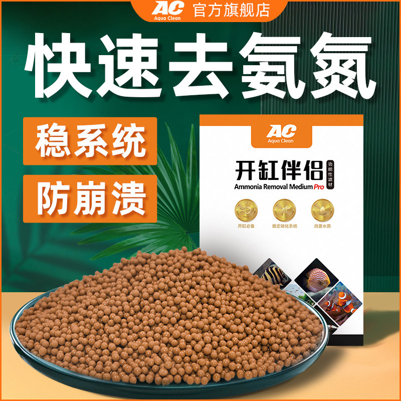 AC filter cylinder companion fish tank filter coral bone removal nitrite nitrate function purified nitrite system