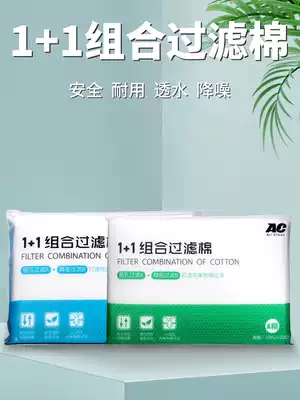 ac filter cotton tank special high-density thickened biochemical cotton non-glue water purification filter material high-permeability cotton ultrafiltration Cotton