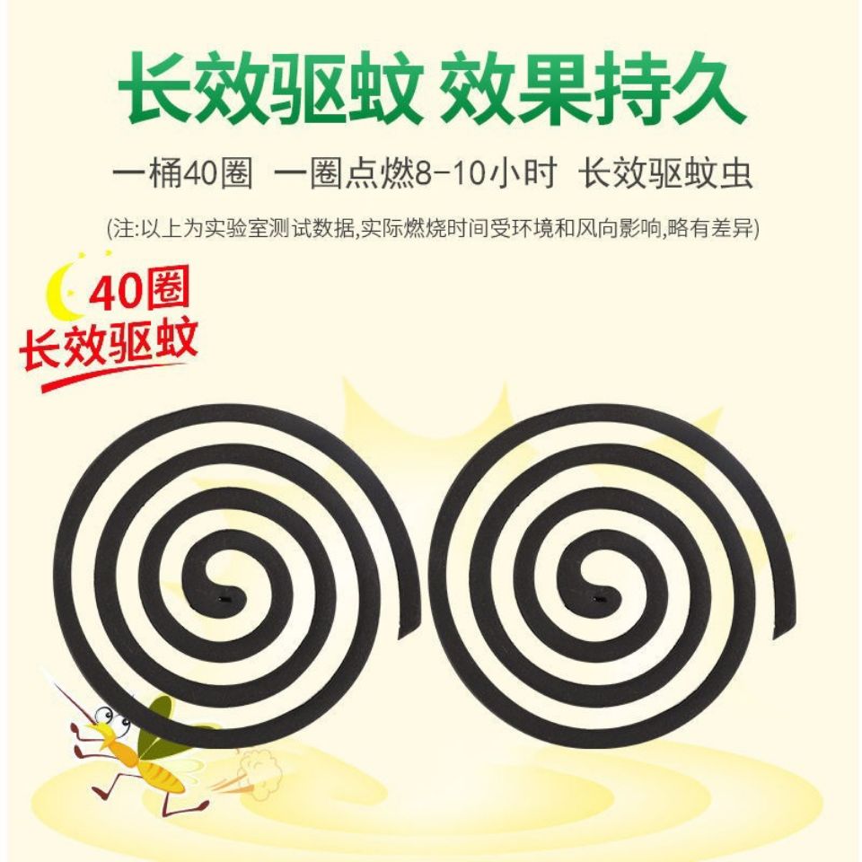 Mosquito-repellent incense pan (pick-up and transport of flying insects) mosquitoes Drosophila effective household ash killing and killing pregnant women pregnant women clear incense trays