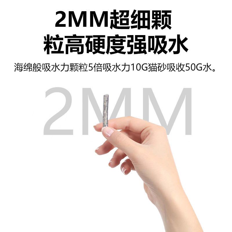 Cat Sands Green Tea Tofu Knots Mixed Cat Sand L Deodorant Dust-free Water Suction 6 Kitty Bentonite Supplies Activated Carbon