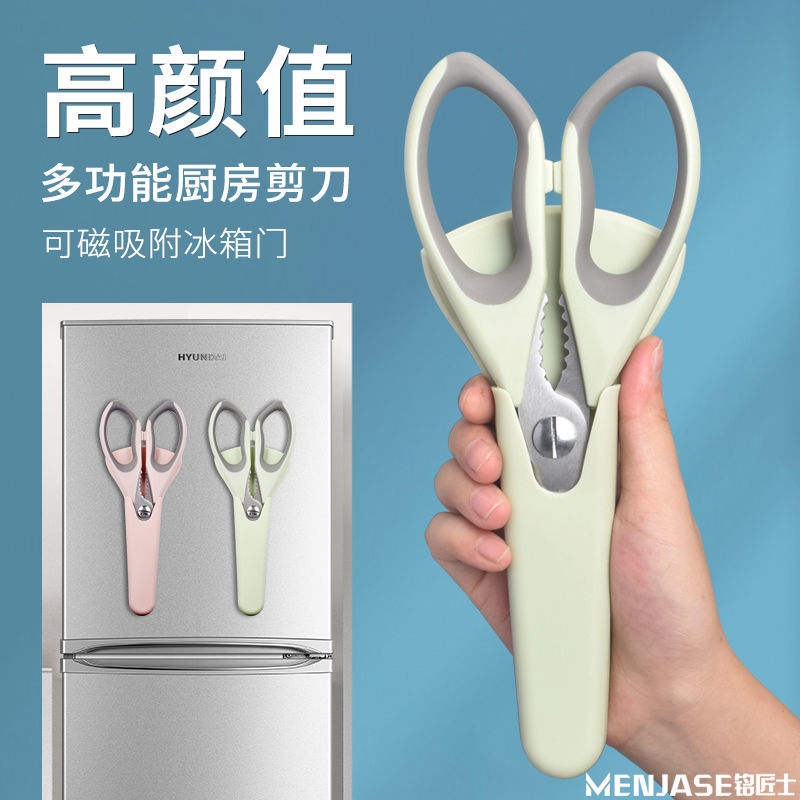 Big Scissors Kitchen Food Sharp Home Cut chefs Kitchen With Stainless Steel Chicken Bones Scissors Kill Fish Multifunction Cut meat