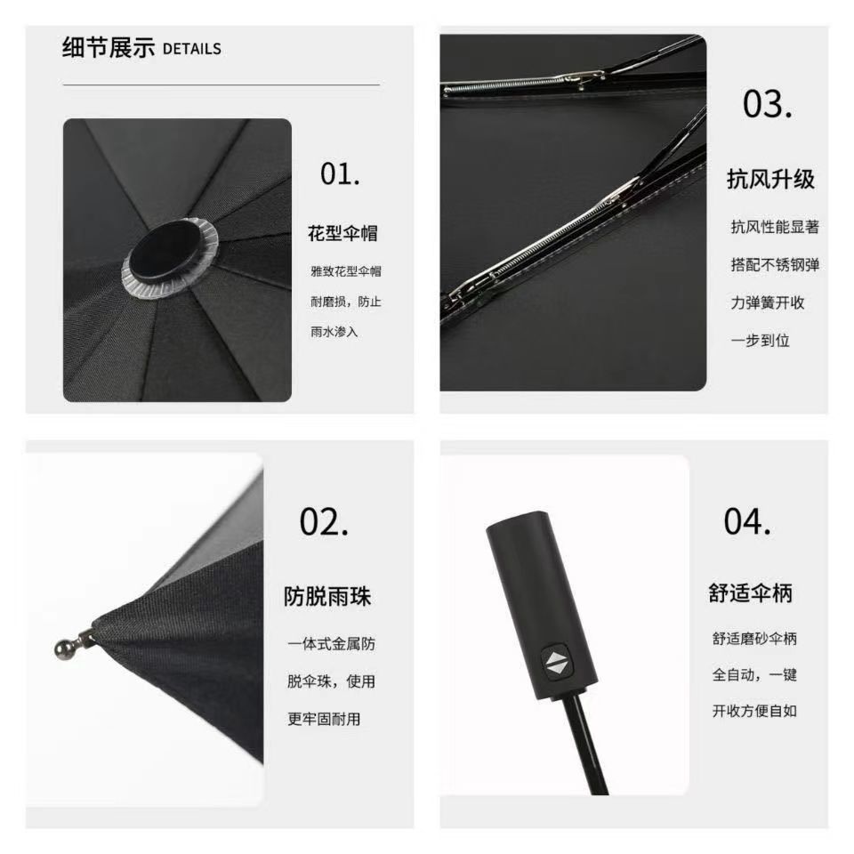Large automatic sun and rain dual-use sunscreen UV student sunshade umbrella folding Korean version sunshade anti-women