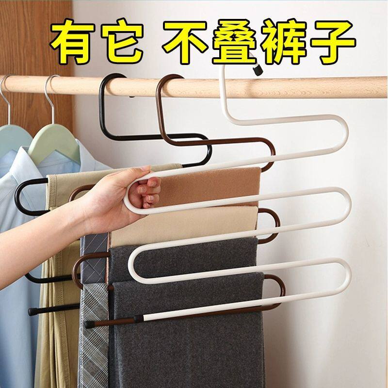 Multi-layer household multi-functional trouser rack wardrobe bold clothes rack clip magic pants vibrato pants hanger stainless steel