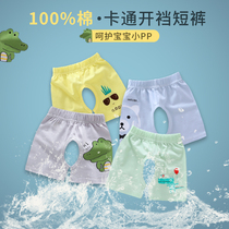 Tong Tai Woman Baby Pure Cotton Pants Summer 3 Children Summer Clothing Slim Fit Baby Open Crotch Shorts Summer 0-1 Year Old Boy Open