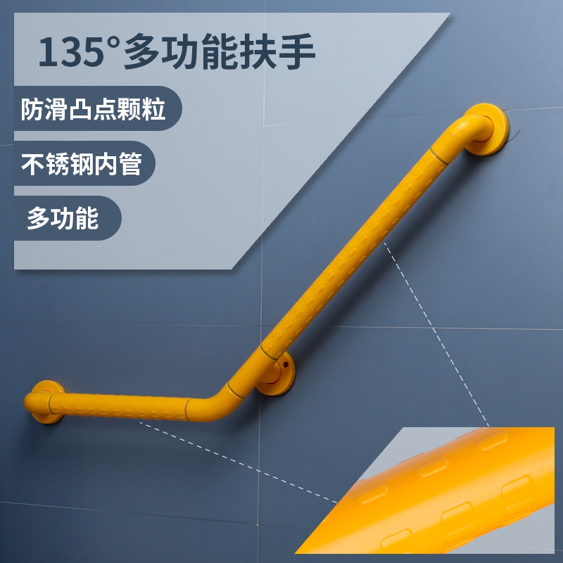 Bathroom non-slip handrail railing toilet shower toilet toilet wall hanging elderly disabled barrier-free L-type